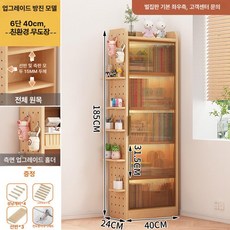 원목 어린이 책장 수납장 문달린 책꽂이 방진 수납 선반, 1단, 3C 유리 방진 40x24x185 3종