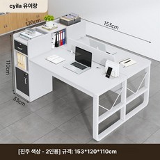 책상 칸막이 학생용 가림막 일반형 개인공간 공부용 목재, 설치 포함 2인용 펄 153cm