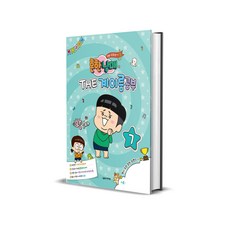 흔한남매의 THE 계이름공부 7 #단일상품# 음악세계, 상세 설명 참조, 상세 설명 참조