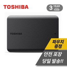 Toshiba 칸비오 베이직5 도시바 CANVIO BASICS 5 외장하드 4TB [전용파우치 포함], 블랙(당일발송