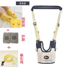 寶寶學步帶 護胸防勒學行帶 多功能嬰兒背帶 透氣學步背心, 輕裝大網透氣藏青四件套, 1個