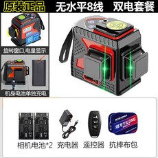 熠龍 12線水平儀, 1個, 電量顯示[雙垂直]紅光8線簡配雙電