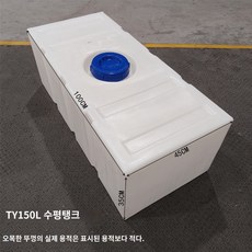 튼튼한 다용도 플라스틱통 보관함 휴대용 바구니 농사 대용량 직사각형 투명 밀폐 물통