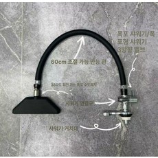 헤드스파 수전 샴푸대 물 테라피 순환기 케어 미용실 두피 살롱, 폭포 샤워기 스탠드+삼통 밸브, 기본 모델명/품번
