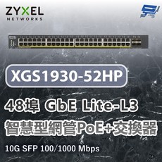 ZYXEL 合勤 XGS1930-52HP 48埠 GbE Lite-L3 智慧網管交換器, 1個