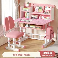 兒童成長學習桌椅, 凱蒂貓-雙背軟包椅-80公分桌面_閱讀架