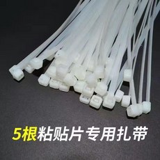 超值 傢俱電視防傾倒固定器免打孔兒童安全防止櫃子圍欄傾倒防倒器 副廠商品, 紮帶5根, 紮帶5根