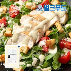 아워홈 시저 샐러드 드레싱 2kg 야채 소스 대용량, 1개, 2L