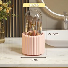 秒出【台灣公司現貨】旋轉防塵刷具收納筒 帶蓋化妝刷具整理盒 多功能桌面彩妝收納神器, 1個, 仙女粉