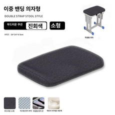 에어 경사방석 시트 자세 바른 키높이 밸런스쿠션 딥블랙 6cm높이 이상 기타 규격, 진회색 스툴