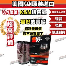 K&N 高流量空濾 YAMAHA XJR1300, 1個, YA-1308