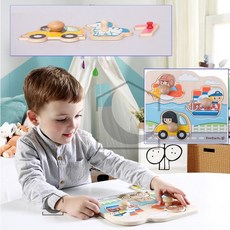 점보 꼭지퍼즐 탈것 돌퍼즐