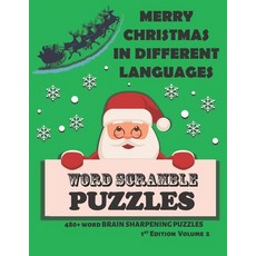 Merry Christmas in Different Languages Word Scramble Puzzles Paperback, Independently Published, English, 9798576851614
