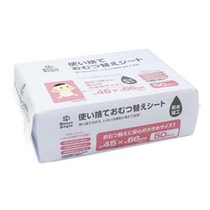 Smart Angel 拋棄式防濕尿墊 寶寶尿墊 45x66cm(50枚入), 1包