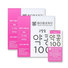 서울대 밥스누 고칼슘 칼마디 약콩100 두유 (190ml x 16팩) 2박스 총 32팩, 190ml
