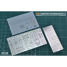 AW9 S031 鋼彈盒玩 ARTIFACT 01 蝕刻片, 1個, S31蝕刻片