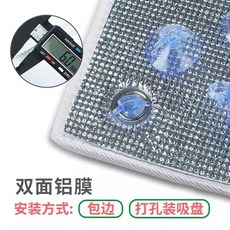 블라인드 자외선차단 사생활보호 차단막 스티커