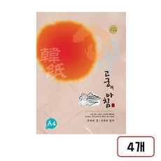 고궁의아침(대례지/A4/85g/15매), 08.살구색/MN1361100 4개