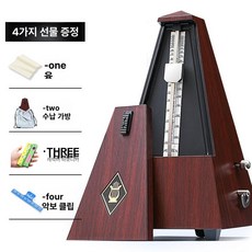 드럼 박자기 피아노 매크로놈 템포조절 메트로놈, 1개, 로즈우드 메탈메커니즘 순동벨 +선물