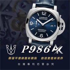 RX8手錶保護膜 AK系列 Panerai P986 適用於沛納海 PAM00986, 1個