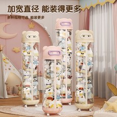 毛絨公仔收納桶 陞級拉鏈玩具收納 公仔展示盒 透明玩偶收納桶, 1個, 【新升級#拉鍊無燈款】公主粉,豎高#110CM-無輪【可收納約45只娃