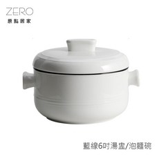 ZERO 原點 簡約藍線雙耳湯盅 附蓋泡麵碗, 1個