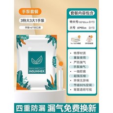 真空壓縮袋 被子收納袋 衣物收納袋 家用抽氣棉被 行李箱專用, 1個, 7件套3特大3大號手泵1個,一年內袋子漏氣包退換