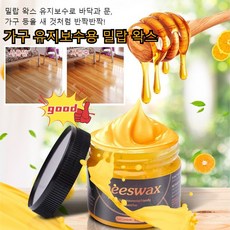 가구 유지보수용 밀랍 왁스 80g 목재가구용 밀랍왁스 적용바닥/가구/가죽 등, 1개