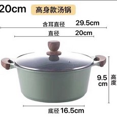 【麥飯石不沾】雙耳湯鍋 火鍋鍋 燜鍋 平底鍋 炒鍋 淺湯鍋 電磁爐專用 不沾塗層 導熱均勻 一鍋多用 中式料理 家庭聚餐必備, 1個, 綠色, 20cm