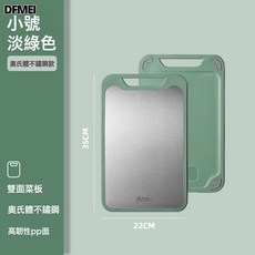 DFMEI 無雙面304不鏽鋼菜板廚房用切菜水果砧板高韌性砧板, 1個, /