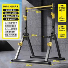접이식 턱걸이바 홈트 가정용 풀업 헬스 철봉 실내 크로스핏 문틀, 1. 사각프레임 접이식 팔걸이+벤치