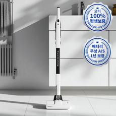 25년형 릴리 차이슨 무선 스틱 청소기 X9 BLDC 모터 평생보증 + 헤파필터 증정