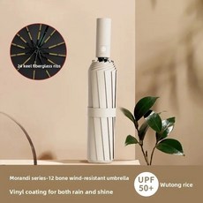 강한 방풍 자동 우산 72 뼈 차양 대형 자외선 차단 접이식 남성용, 01 12K, 01 철, 01 pink