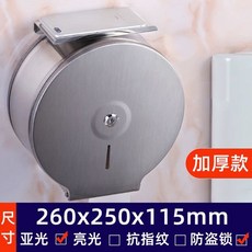 호텔 상업용 업소용 걸이 대용량 스텐 점보롤 하얀색, J. 두꺼운 브러시드 리본 휴대폰 홀더샌딩