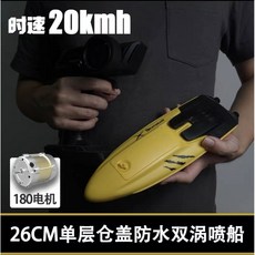 4K 덕트 가벼운 제트 동영상 모델 RC카 변형 조종 트레이너 분무기 입문용 무선, 1 순간 3[아이보리] 스몰 20KM 더블 와류 제트, 5 4개 리튬 배터리 럭셔리 패키지 - 20% 사용자의