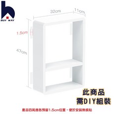 百崴收納 雙格浴櫃 浴室置物架 牆壁掛架 免打孔 防水, 1個