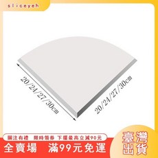 臺灣出貨 免打孔牆角置物架 客廳轉角壁掛隔板 臥室扇形牆上裝飾角架擱板, 1個, 板材薄款 18半圓1片,普通白牆/無痕釘