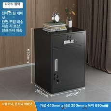 서류 잠금식 보관함 문서보관함 철재 학교용 사물함 파일, 1.1mm, 서랍 1개 블랙 65cm