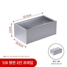 미니 토핑 반찬냉장고 김밥 셀프바 식당 신선유지 업소용, 2칸 프레임, 기본 색상