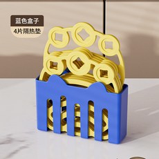 DFMEI 三菜一汤带收纳盒隔热垫餐桌防烫垫碗垫锅垫子创意杯垫耐高温餐垫, 1個, 蓝色（4片装）含收纳盒