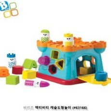 라포룸 캐슬 도형놀이 완구, 단품