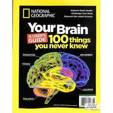 National Geographic Special Usa 2026년Your Brain #98호