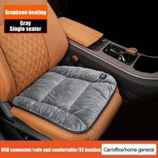 차량용시트쿠션 운전석용 자동차쿠션 그래핀 히팅 쿠션 1개 겨울용 플러시 시트 패드 12V 범용 USB 전기 싱글, 기타, 가을과 겨울, 2)주황색