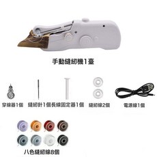 新款縫紉機家用小型手持電動便攜迷你手工裁縫機器自動器縫補針線, 1個
