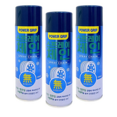 파워그립 스프레이 체인, 500ml, 3개
