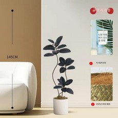 화분 소파 흑금강 고무나무 식물 모조녹색 바이오닉 실내 가짜 저항력, 클래식 3단 1.4m 베이지 원통 화분 삼중