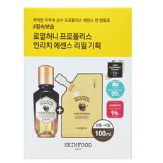 스킨푸드 로열허니 프로폴리스 인리치 에센스, 50ml, 2개
