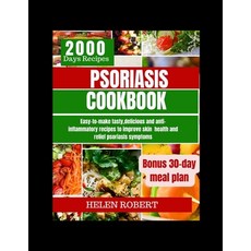(영문도서) Psoriasis Cookbook: Easy-to-make tasty delicious and anti-inflammatory recipes to improve sk... Paperback, Independently Published, English, 9798882882838