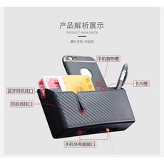 機車手機袋置物包 機車收納袋 黏貼式手機袋 機車配件, 570黑