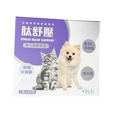Cody Mao Mao 肽舒壓 Stress Relief Support, 30份, 1個
